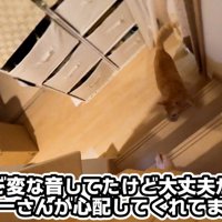 階段下