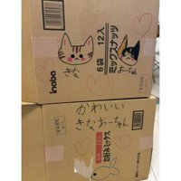 ダンボール箱
