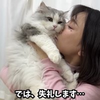 猫吸いしているママさん