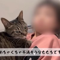 テロップ「めちゃくちゃ不満そうな～」