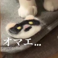 猫の形をしたフェルトワッペン