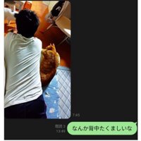LINE画面