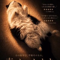 壮大な映画風ポスター