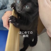 病院