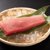 猫にマグロを与えても大丈夫？注意点や栄養成分、量の目安から正しい与え方まで徹底解説