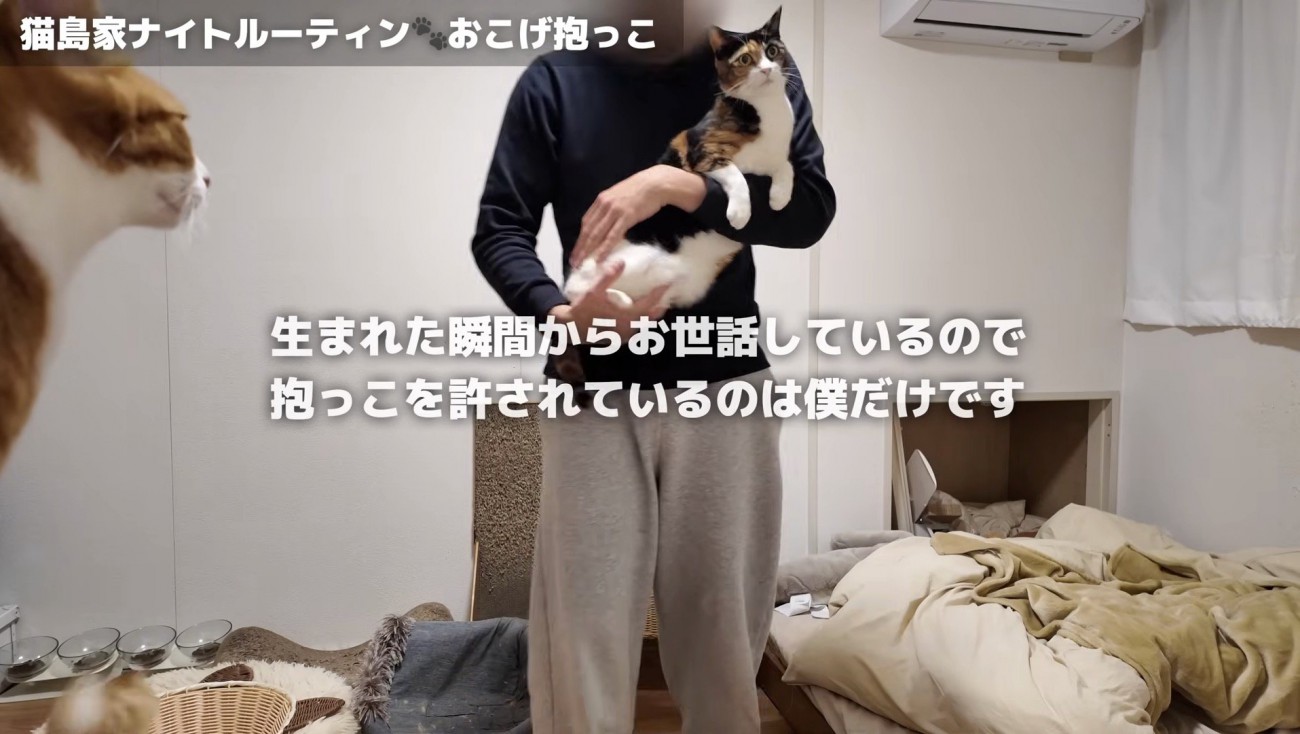 おこげちゃんをだっこ