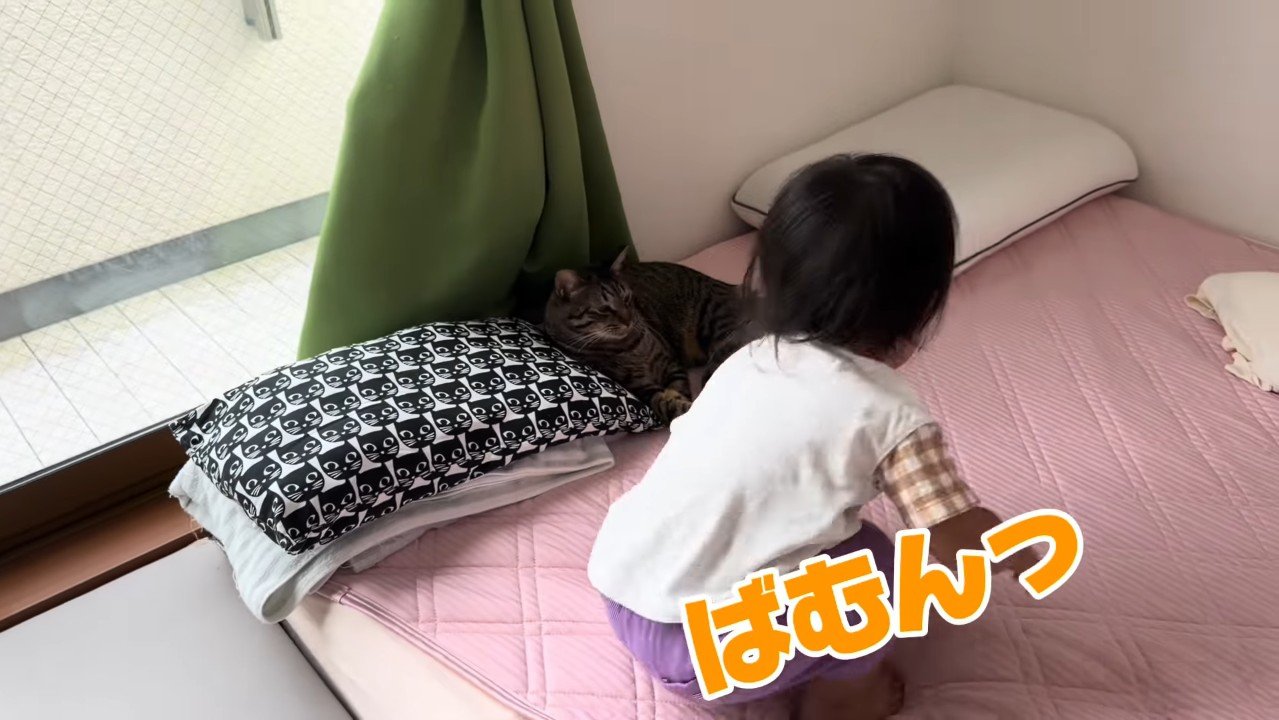 ばむんっ