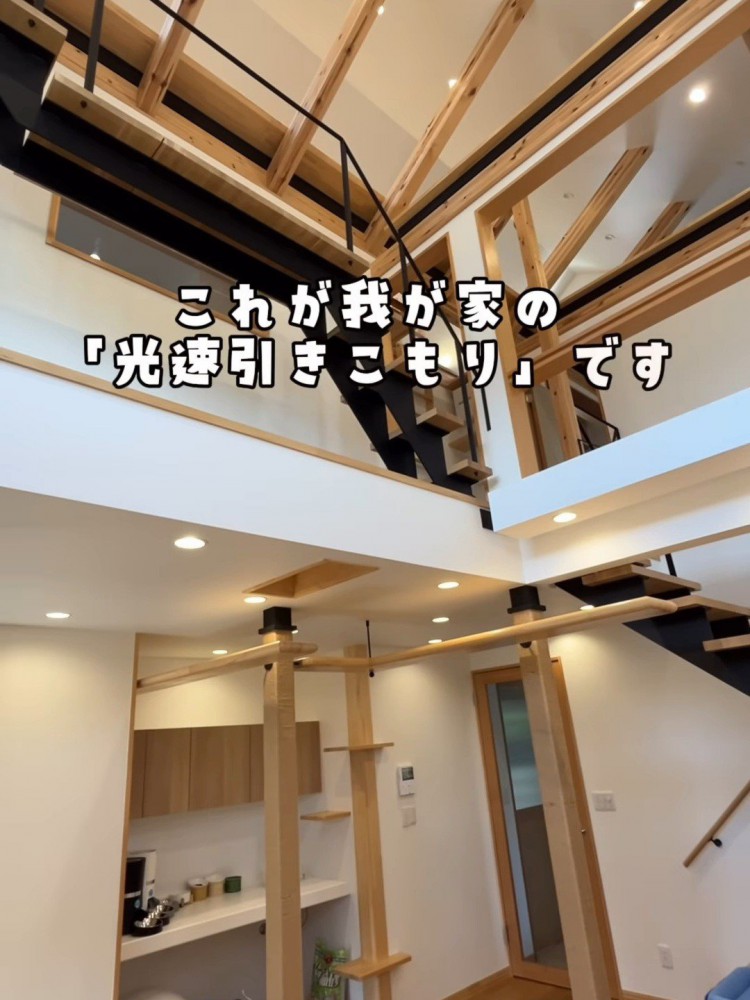家の吹き抜け
