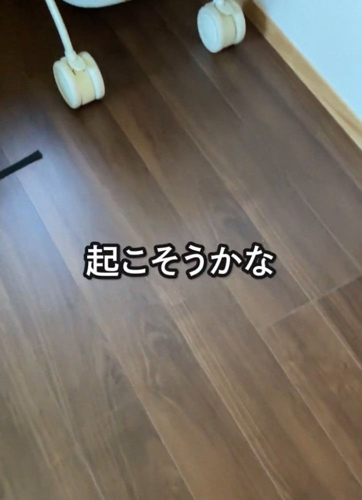 ベビーラックの脚と床