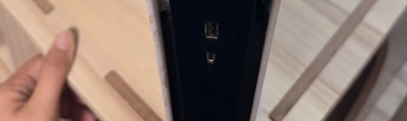 PS5の下部