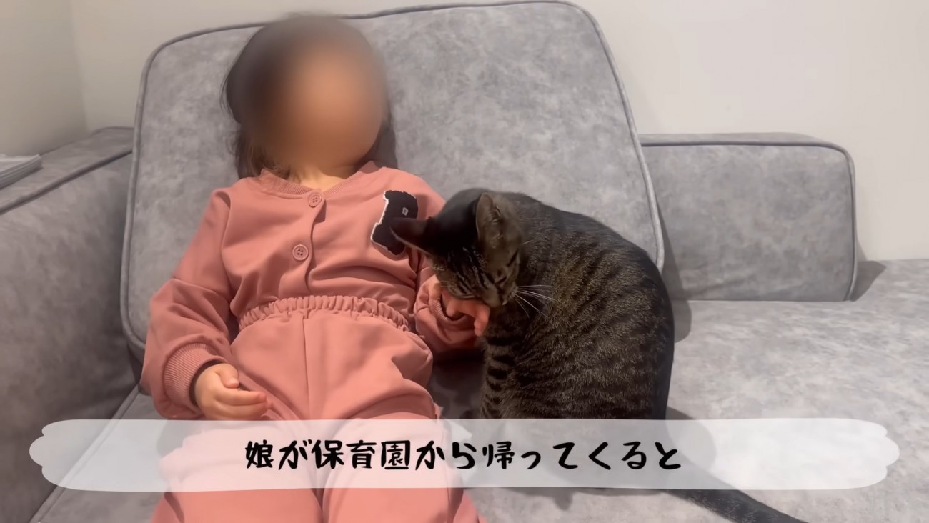 テロップ「娘が保育園から～」