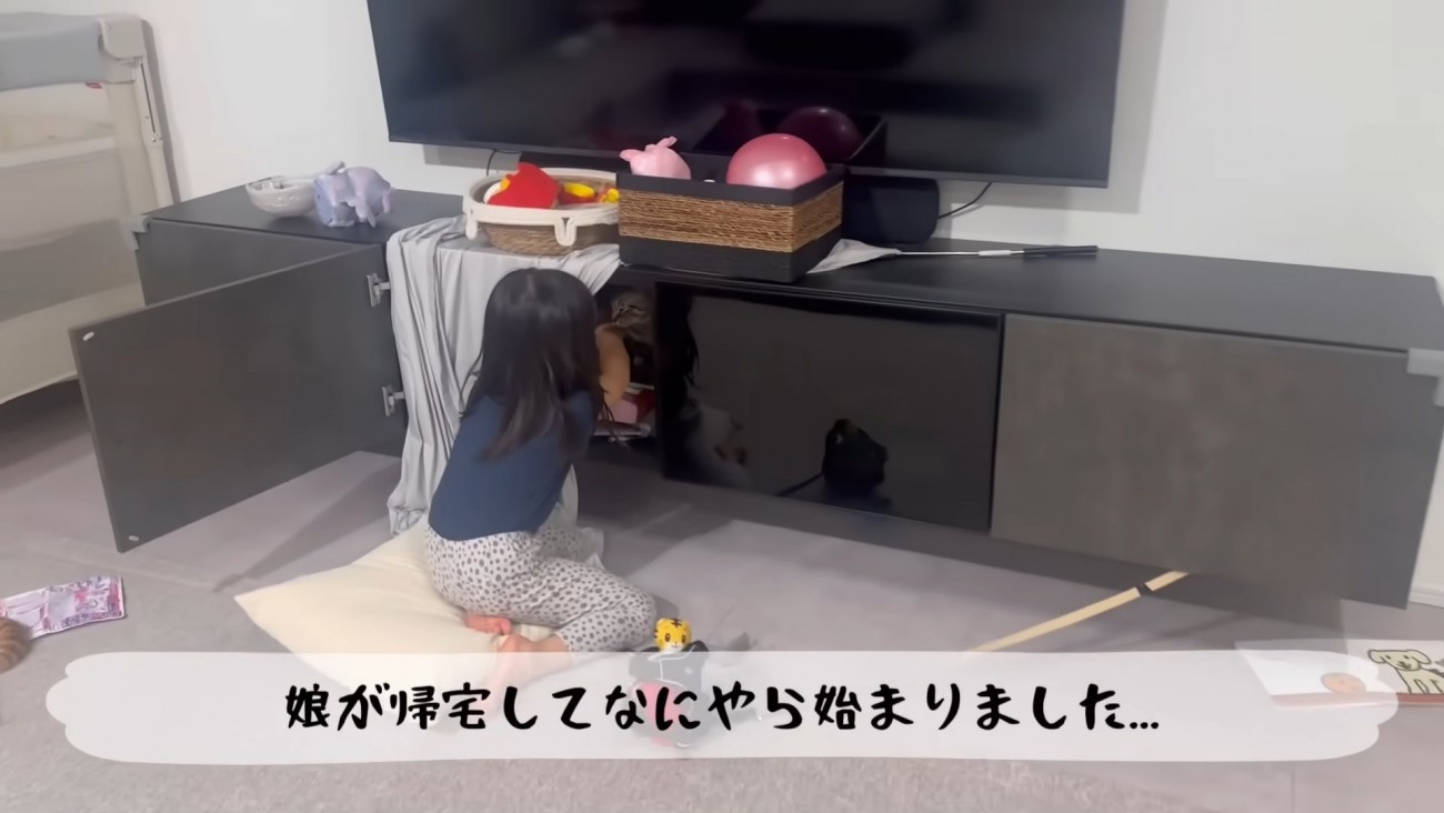 テロップ「娘が帰宅して～」