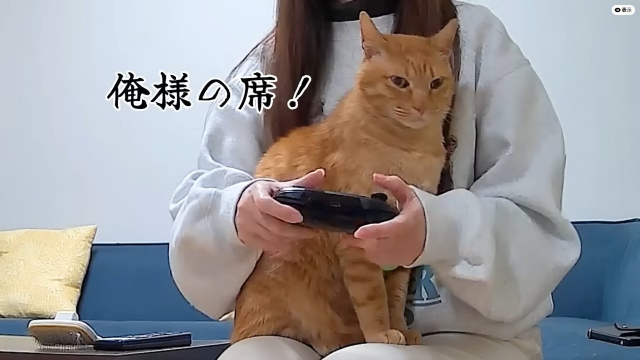 テロップ「俺様の席！」