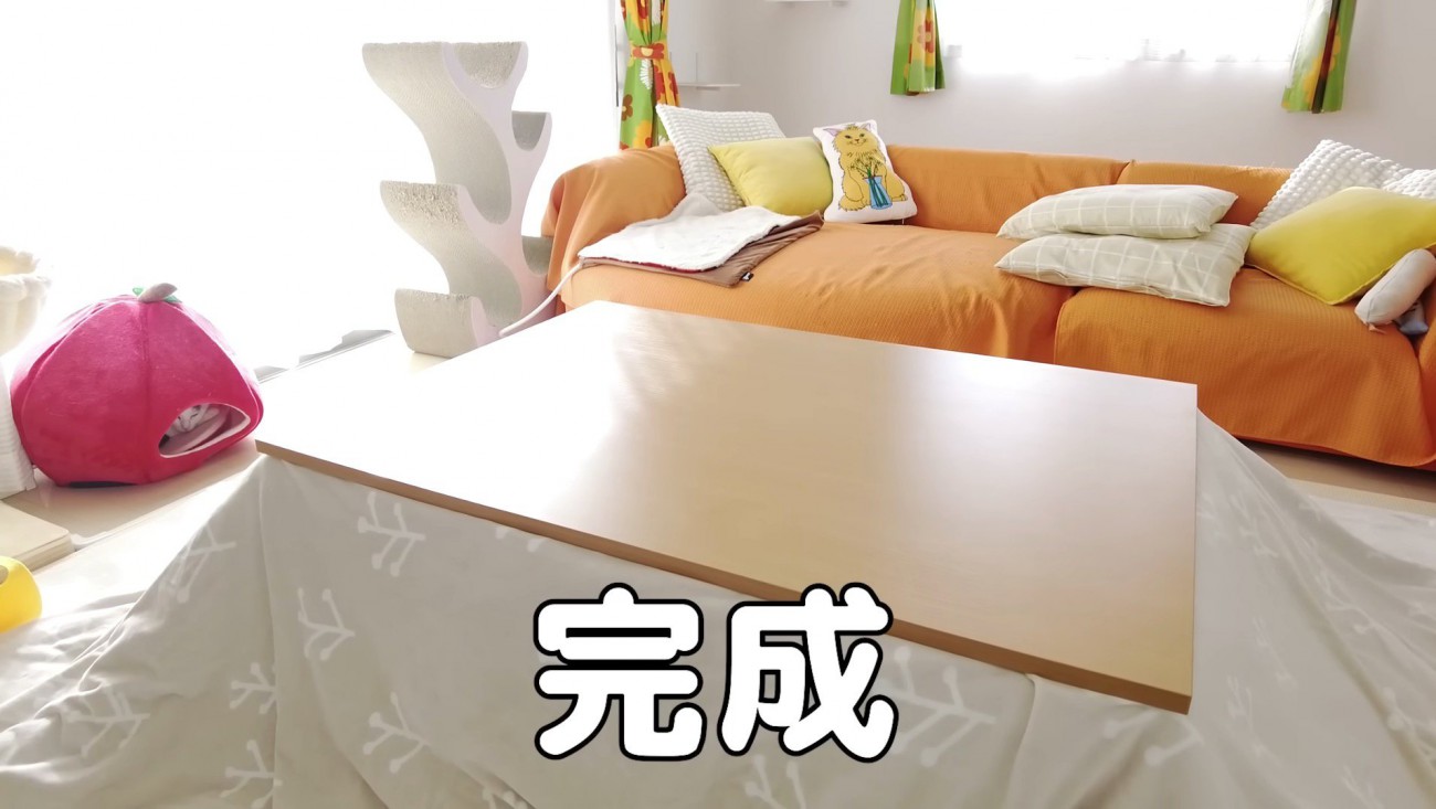 こたつ完成