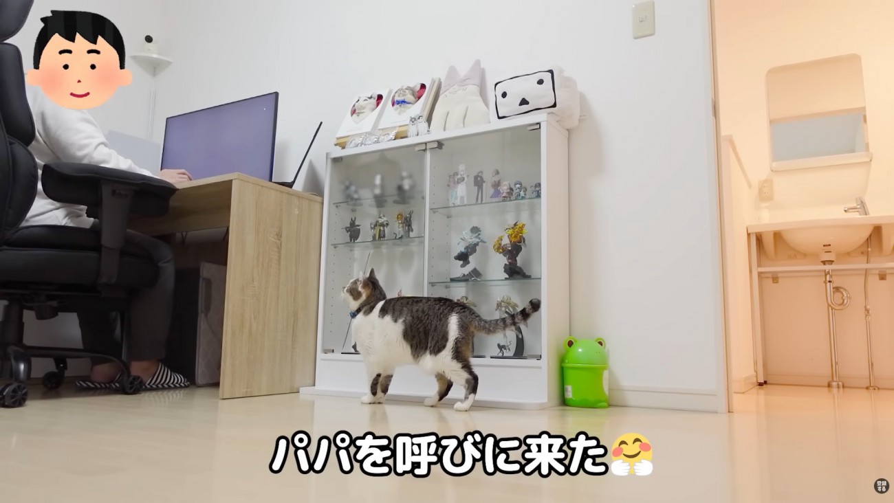 テロップ「パパを呼びに来た」