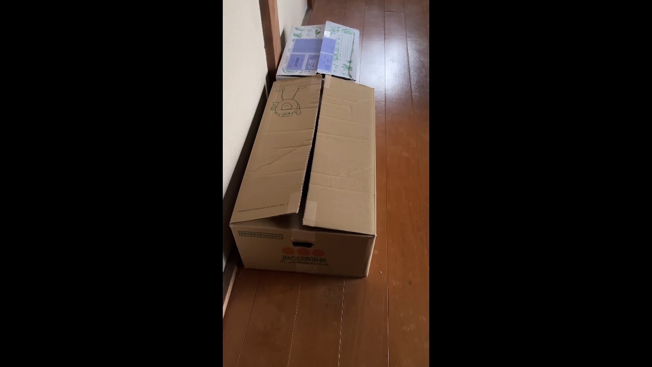 閉じた段ボール箱
