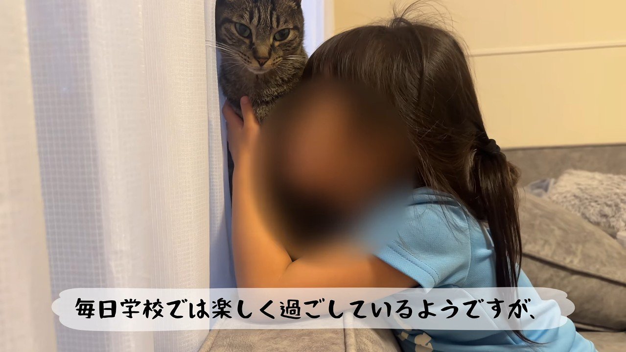 お顔を密着