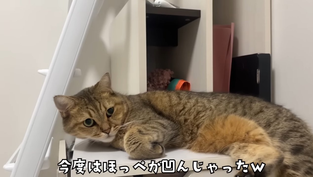 今度はほっぺが