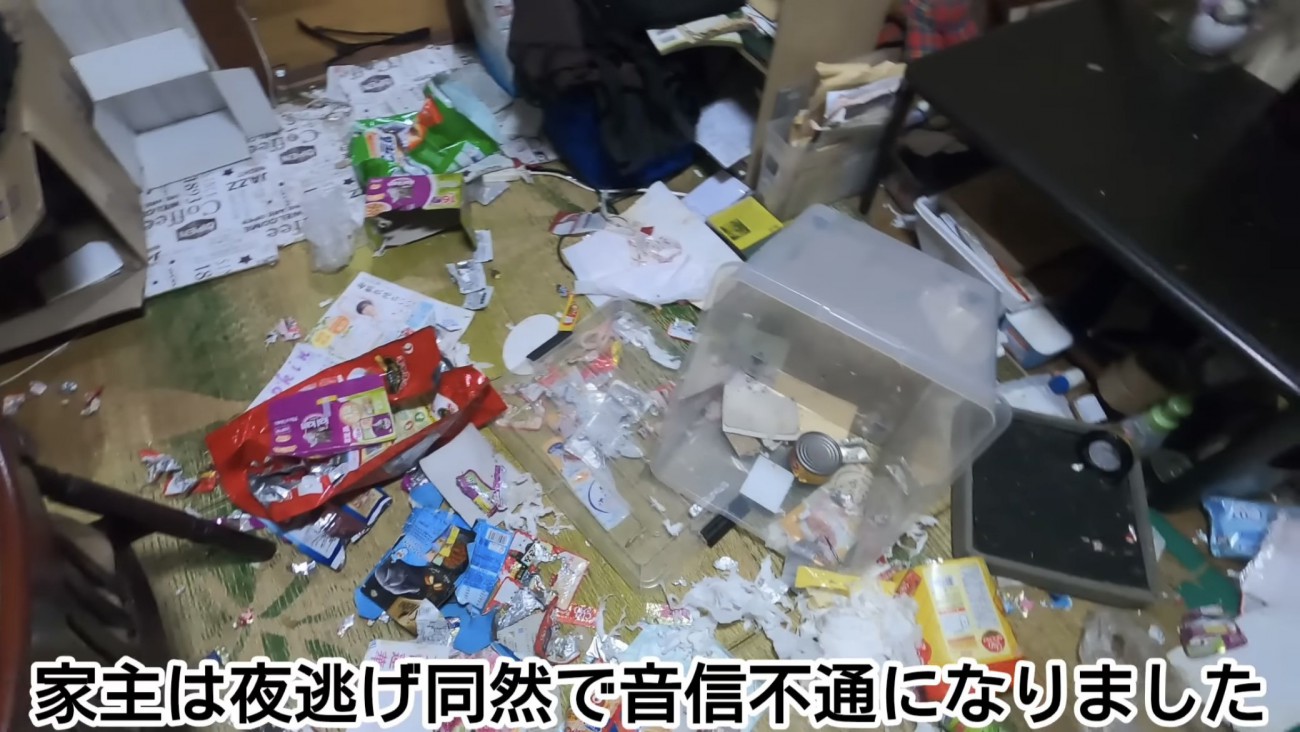 「家主は夜逃げ...」のテロップ写真