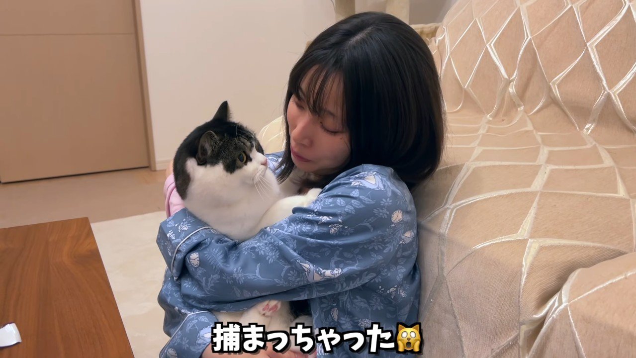 捕まっちゃった