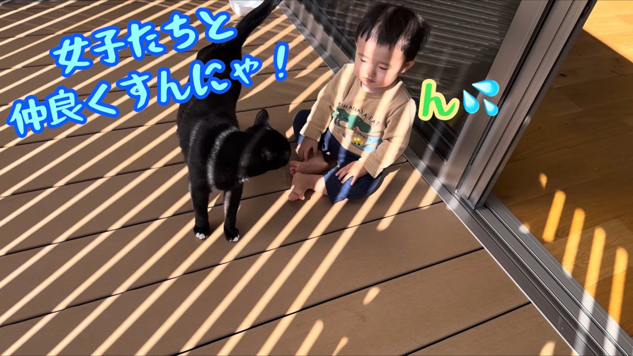 テロップ「女子たちと～」