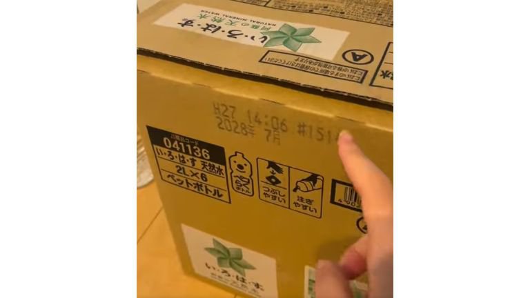 ダンボール