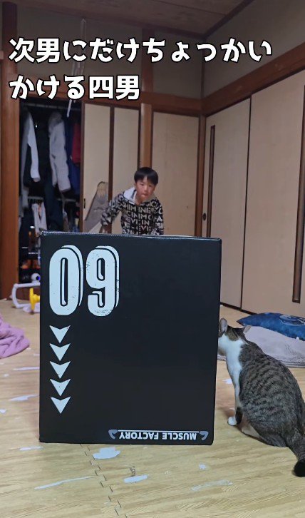 ジャンプトレーニングをする男の子