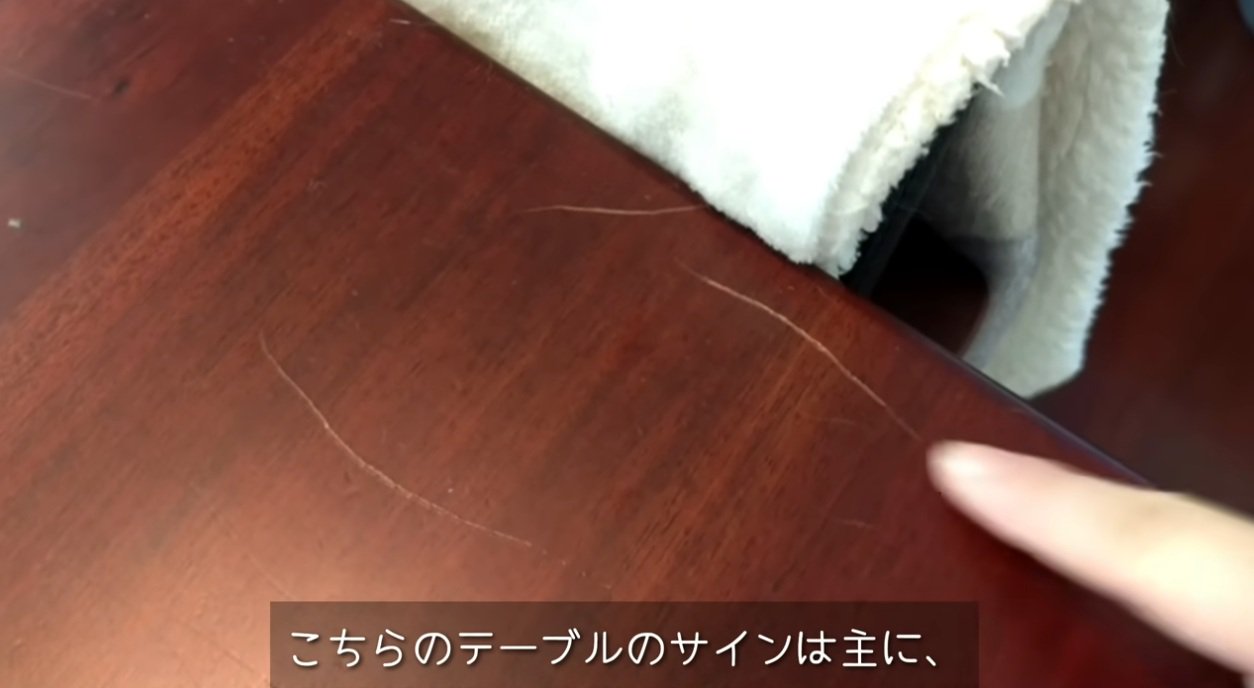 テーブルについた傷