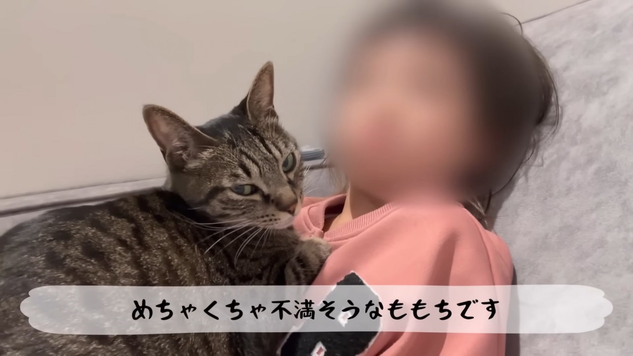 テロップ「めちゃくちゃ不満そうな～」