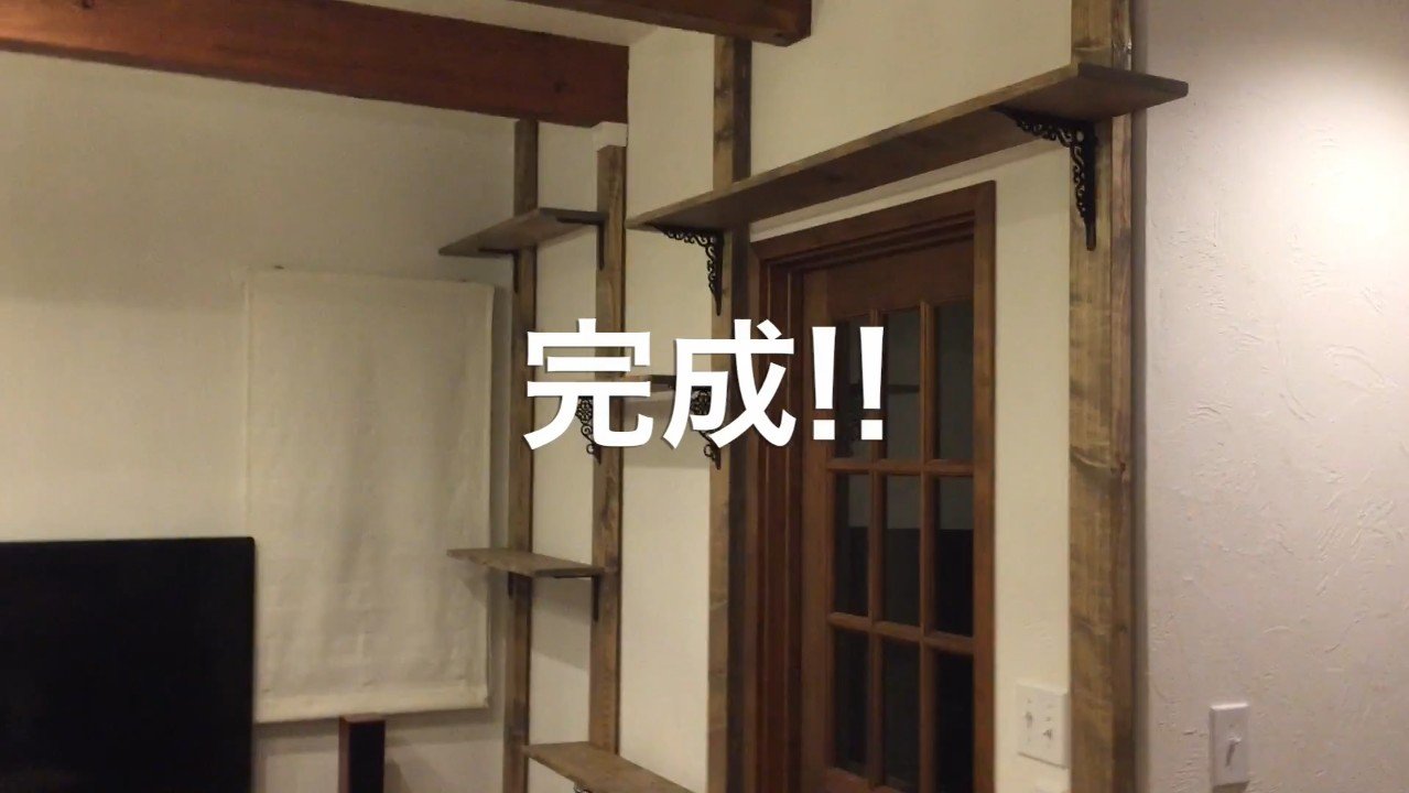 完成！！