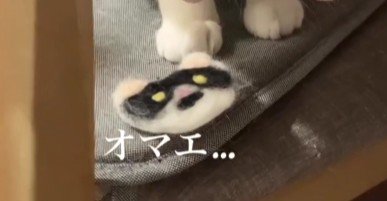 猫の形をしたフェルトワッペン