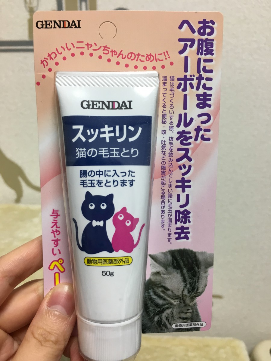 おやつ感覚で簡単！猫の毛玉吐き対策で本当におすすめ「スッキリン」