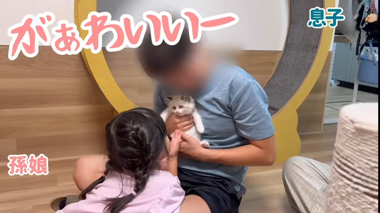 がぁわいいー