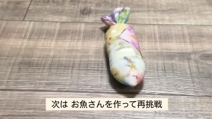 飼い主さん特製のおもちゃ