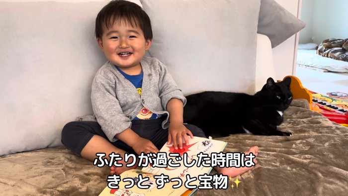 絵本を読む赤ちゃんと猫