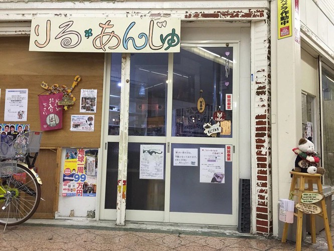 りる・あんじゅ店内の様子