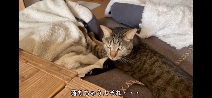 落ちそう