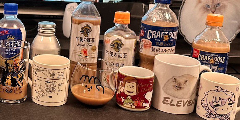 さまざまなメーカーのミルクティー