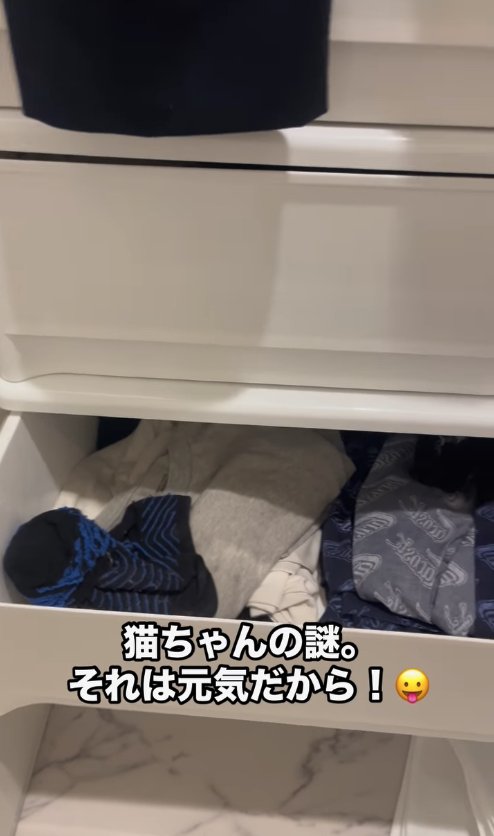 開いている引き出し