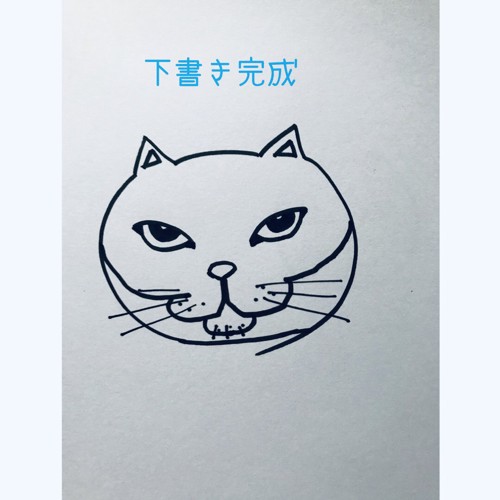 下書き完成の絵