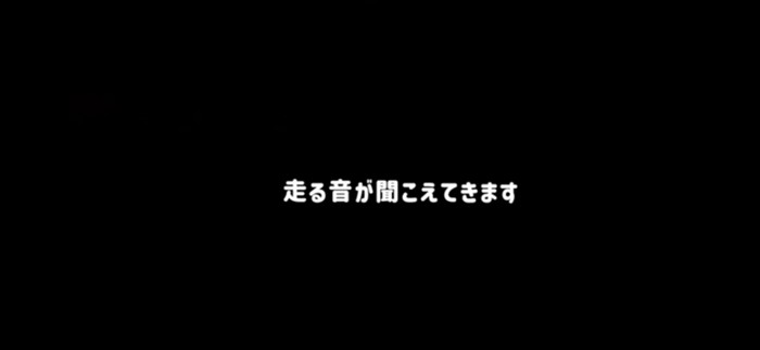 黒画面と文字%％夜はお家で運動会♪