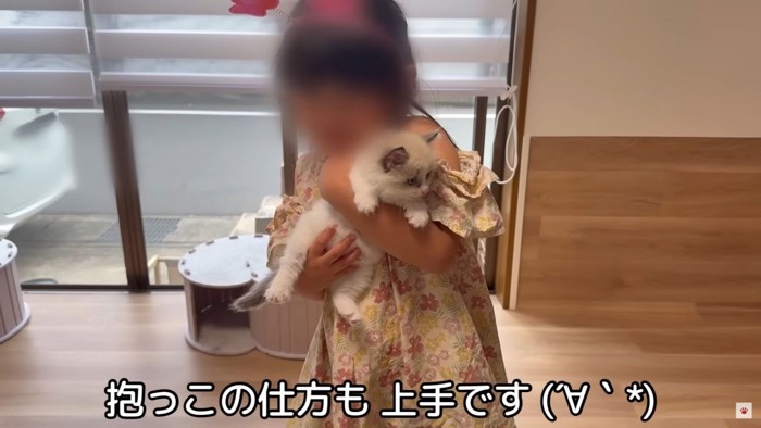 テロップ「抱っこの仕方も～」