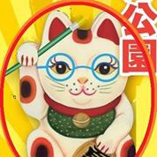 ねこフェス