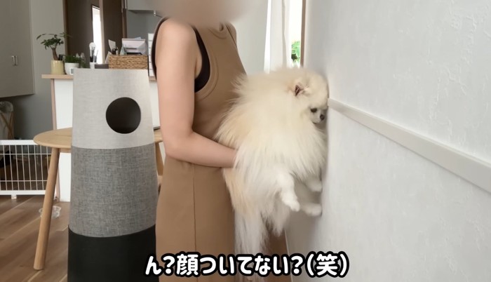 ん？