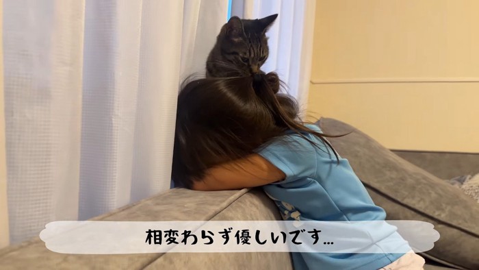突っ伏した娘さん