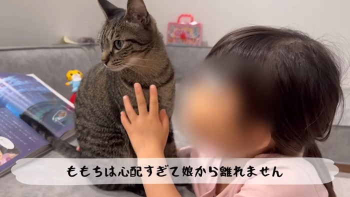 テロップ「ももちは心配すぎて~」