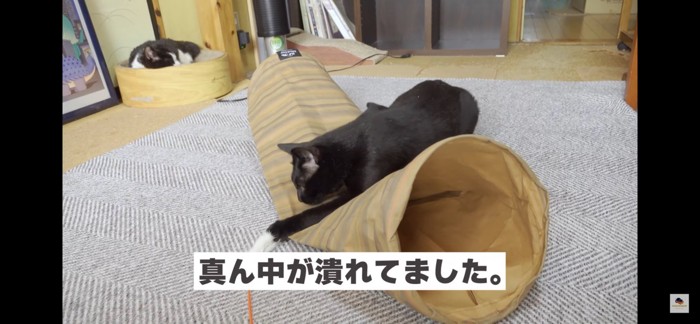 真ん中へこむ