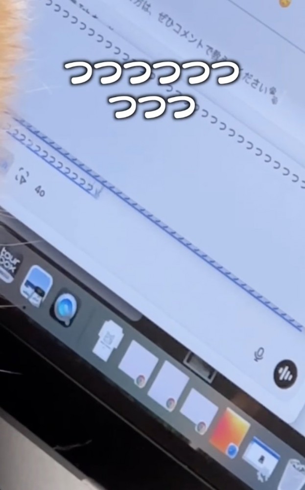 「つ」