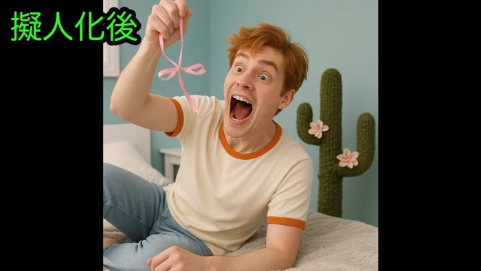 陽気な青年