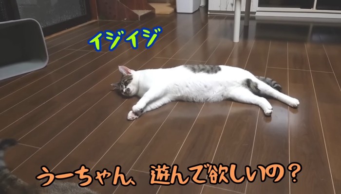イジイジ